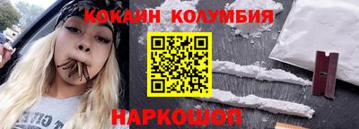 мяу мяу кристалл Краснокаменск