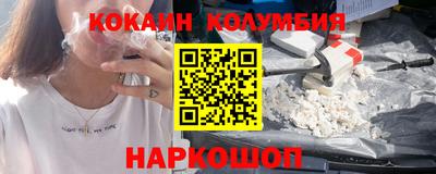 мяу мяу кристалл Краснокаменск