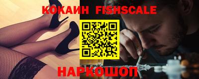 ПСИЛОЦИБИНОВЫЕ ГРИБЫ Краснодар