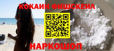 ПСИЛОЦИБИНОВЫЕ ГРИБЫ Краснодар
