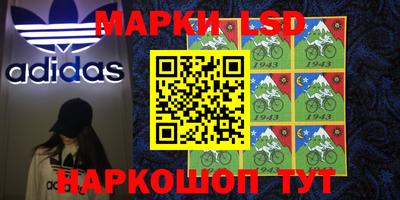 кокаин перу Балаково