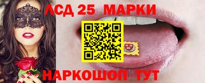 мяу мяу кристалл Краснокаменск