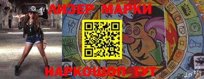 шишки Балахна