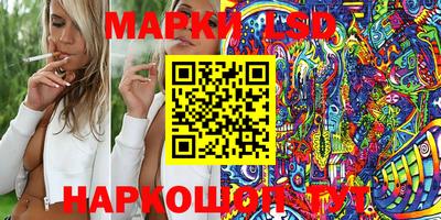 кокаин перу Балаково