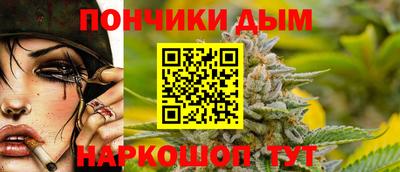 мяу мяу кристалл Краснокаменск