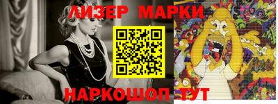 ПСИЛОЦИБИНОВЫЕ ГРИБЫ Краснознаменск