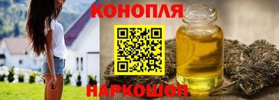 мяу мяу кристалл Краснокаменск