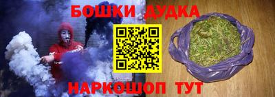 мяу мяу кристалл Краснокаменск