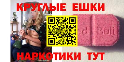 ПСИЛОЦИБИНОВЫЕ ГРИБЫ Краснодар