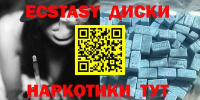 кокаин перу Балаково