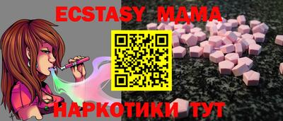 ПСИЛОЦИБИНОВЫЕ ГРИБЫ Краснодар