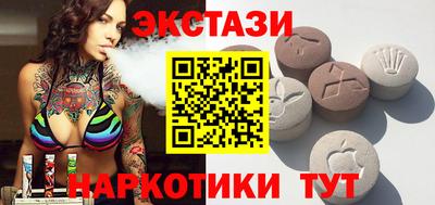 кокаин перу Балаково