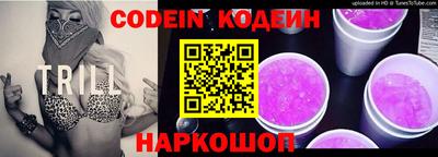 ПСИЛОЦИБИНОВЫЕ ГРИБЫ Краснознаменск