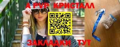 твердый Балашиха