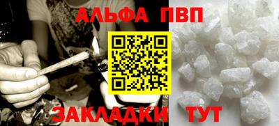 мяу мяу кристалл Краснокаменск
