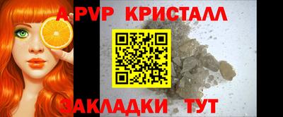 твердый Балашиха