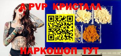 ПСИЛОЦИБИНОВЫЕ ГРИБЫ Краснознаменск
