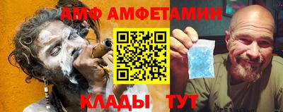 мяу мяу кристалл Краснокаменск