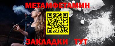 твердый Балашиха