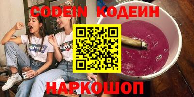ПСИЛОЦИБИНОВЫЕ ГРИБЫ Краснодар