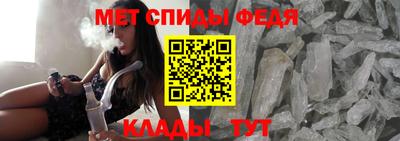 мяу мяу кристалл Краснокаменск