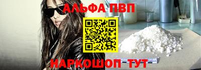 твердый Балашиха