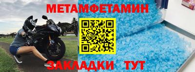 крисы Лесосибирск
