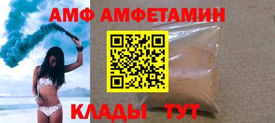мяу мяу кристалл Краснокаменск