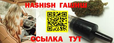 ПСИЛОЦИБИНОВЫЕ ГРИБЫ Краснознаменск