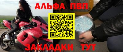 мяу мяу кристалл Краснокаменск