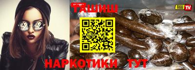 шишки Балахна