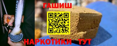 кокаин перу Балаково