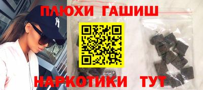 ПСИЛОЦИБИНОВЫЕ ГРИБЫ Краснознаменск