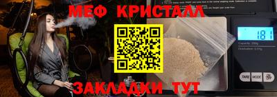 ПСИЛОЦИБИНОВЫЕ ГРИБЫ Краснодар