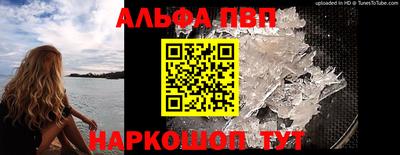 твердый Балашиха