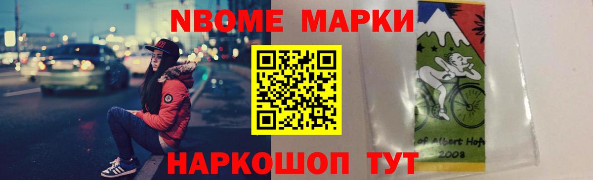 LSD-25 экстази кислота  LSD-25 экстази  ЛСД экстази ecstasy  Чайковский 