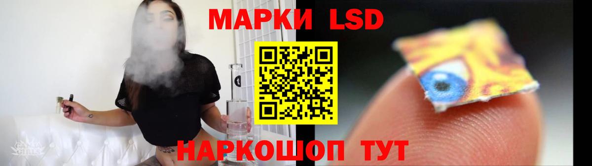 LSD-25 экстази кислота Чайковский