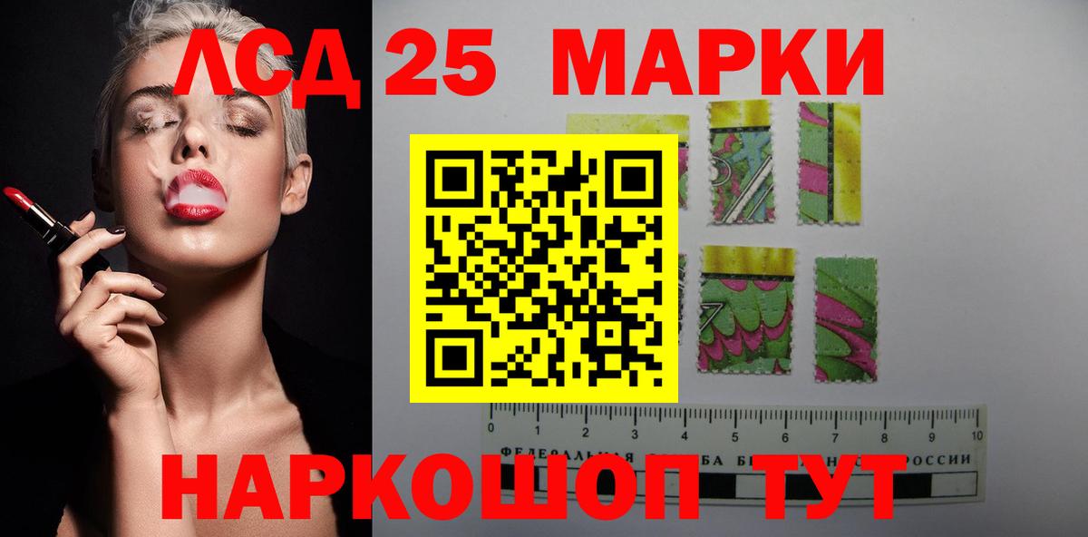 blacksprut tor  Вход с VPN  Чайковский  LSD-25 экстази ecstasy  LSD-25 экстази ecstasy 