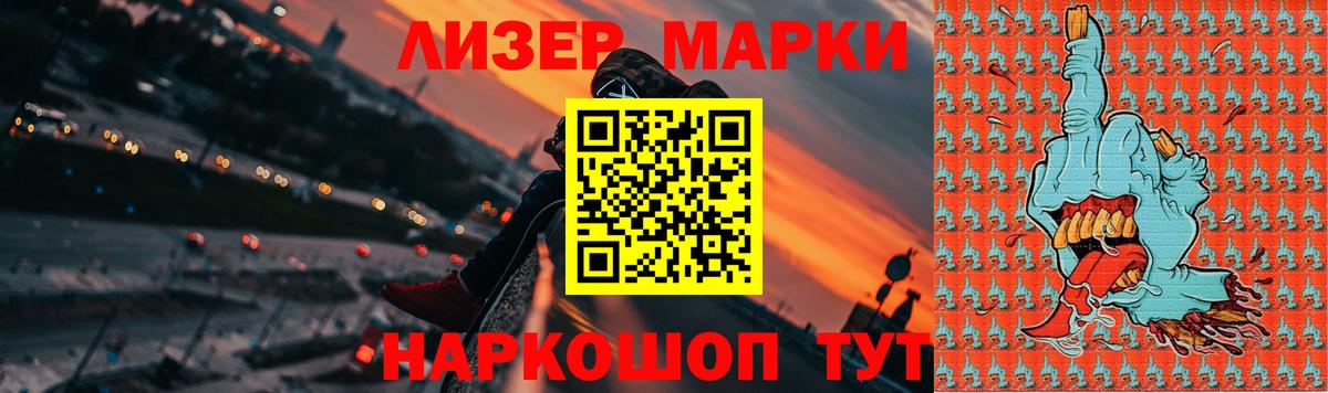 ЛСД экстази кислота Чайковский