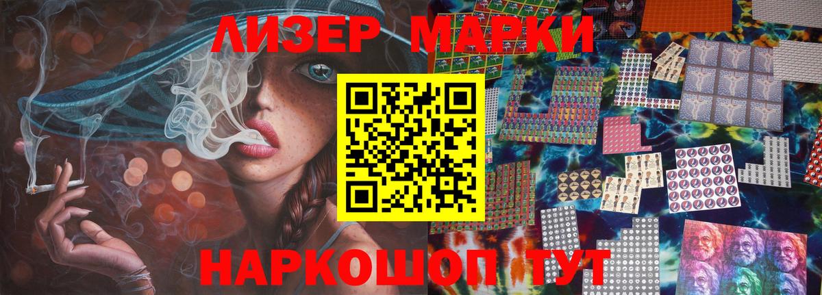 МЕТАМФЕТАМИН Чайковский