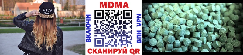 МДМА кристаллы  Чайковский 
