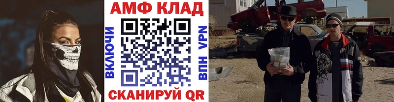 даркнет сайт  Чайковский  Метамфетамин винт 