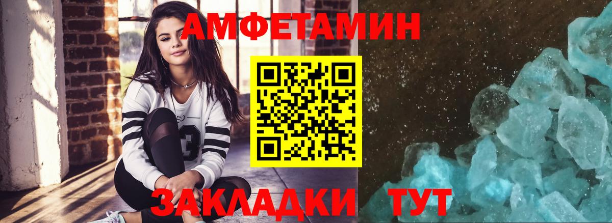 Чайковский  Первитин Декстрометамфетамин 99.9%  Вход с VPN 