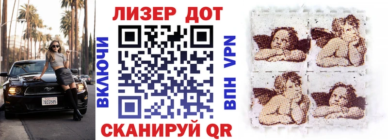 продажа наркотиков  Чайковский  Марки N-bome 1,5мг 