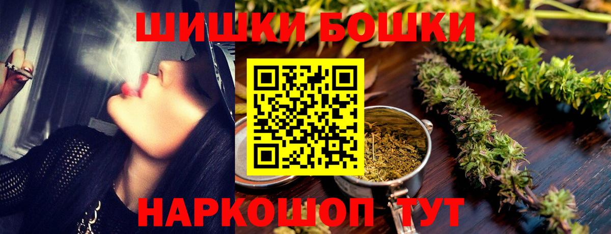 МАРИХУАНА планчик  Шишки марихуана конопля  Чайковский  Бошки Шишки Amnesia  Бошки Шишки OG Kush 
