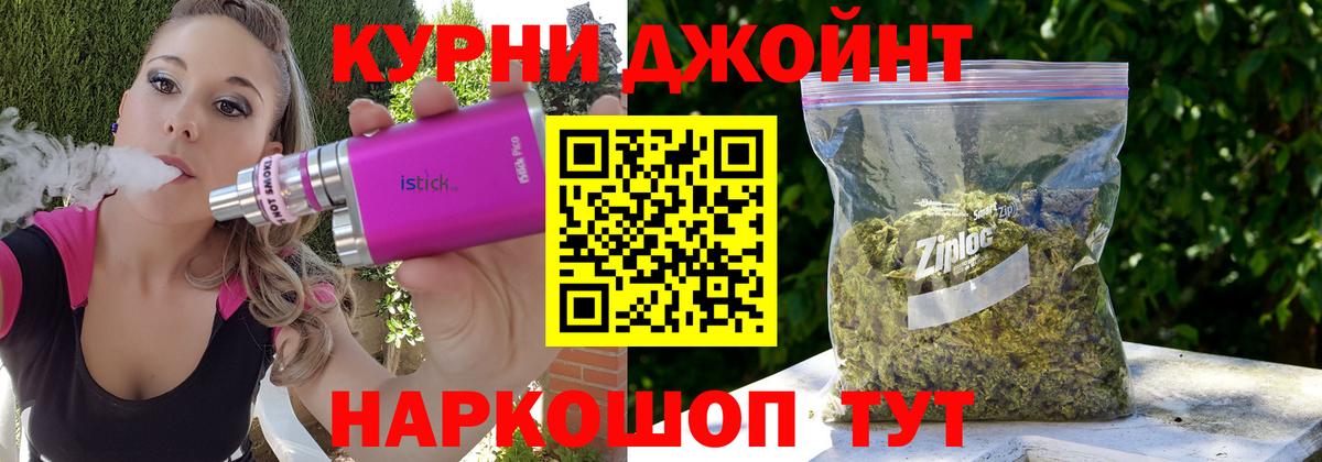 Шишки марихуана конопля Чайковский