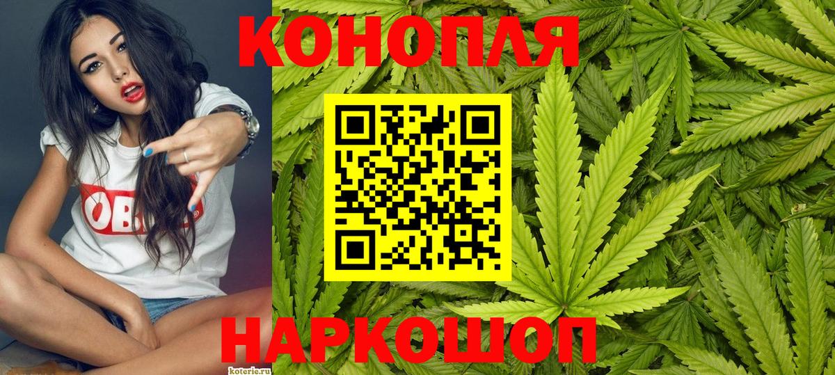 Каннабис VHQ  Вход с VPN  Канабис марихуана  Чайковский 